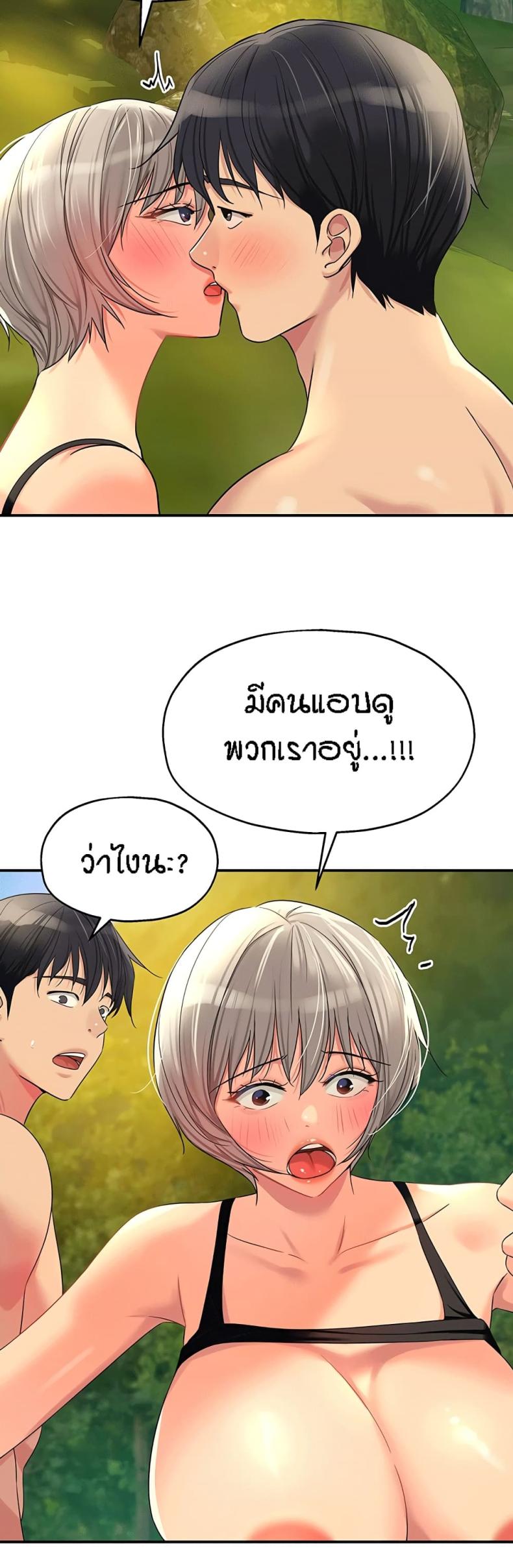 page-48