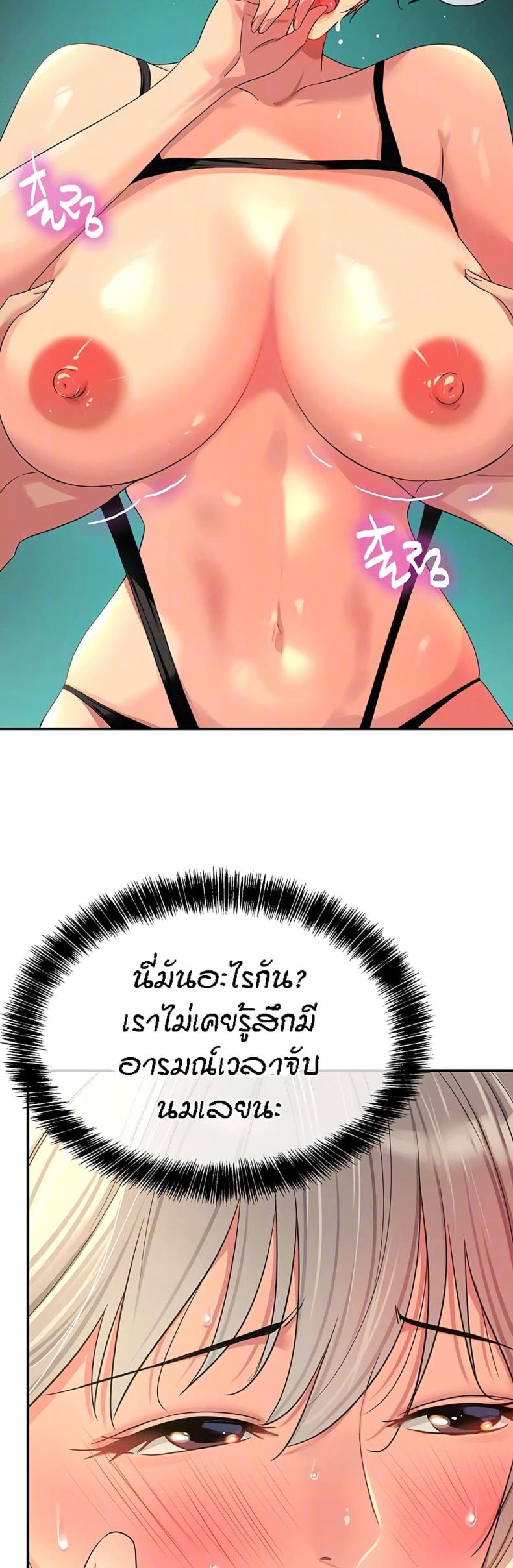 page-9