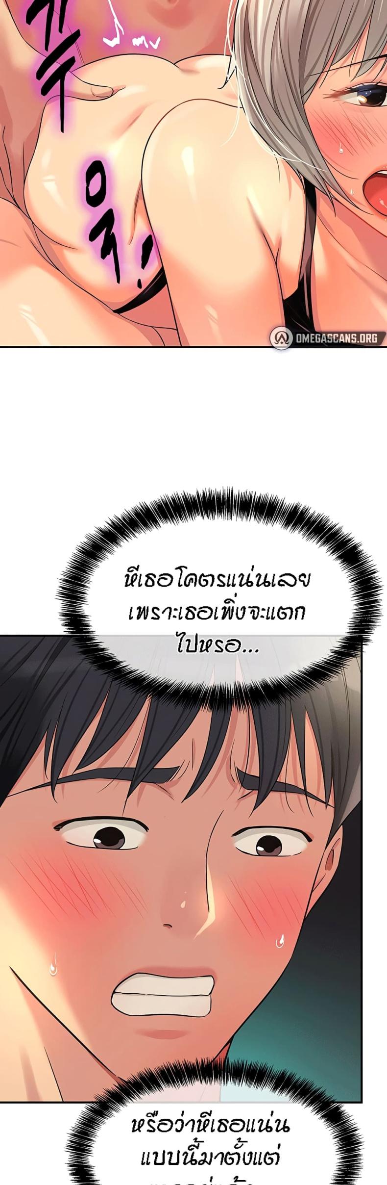 page-33