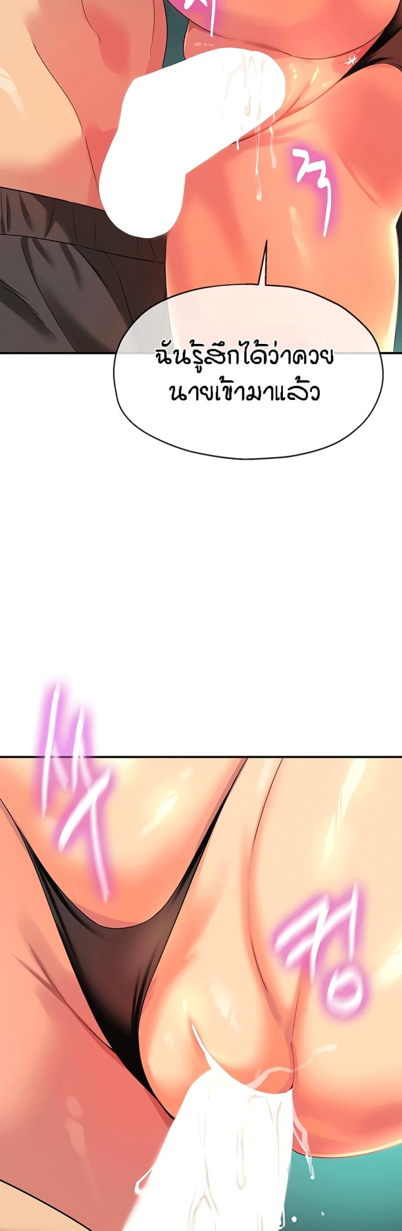 page-23