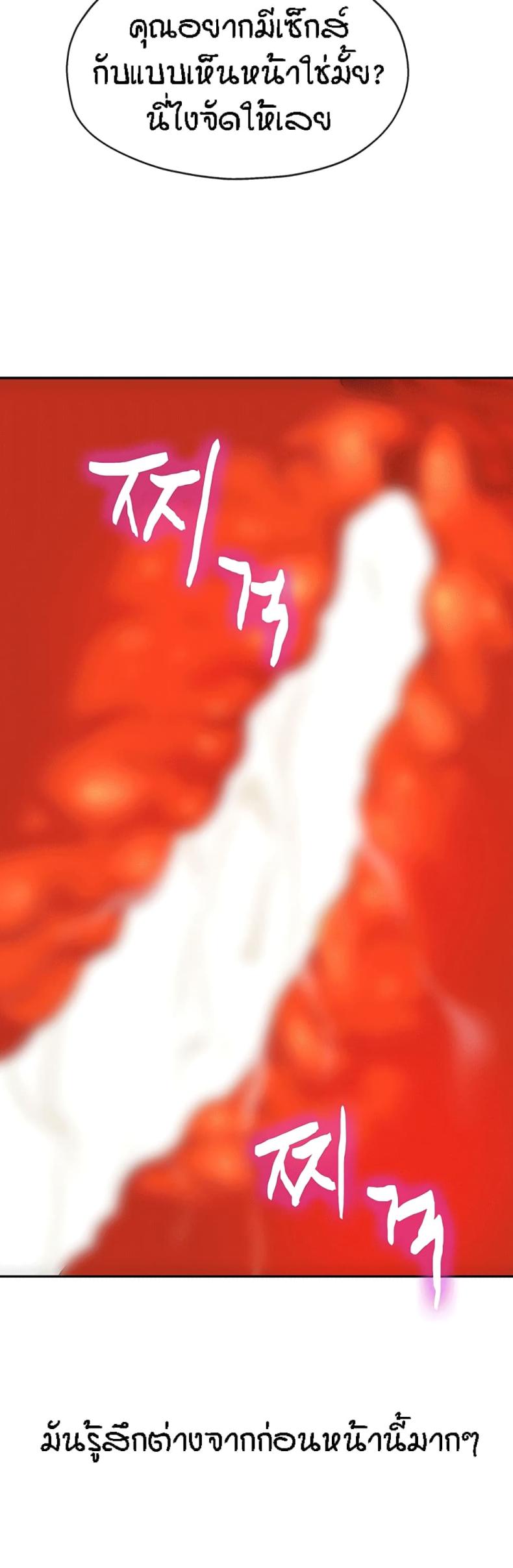 page-25