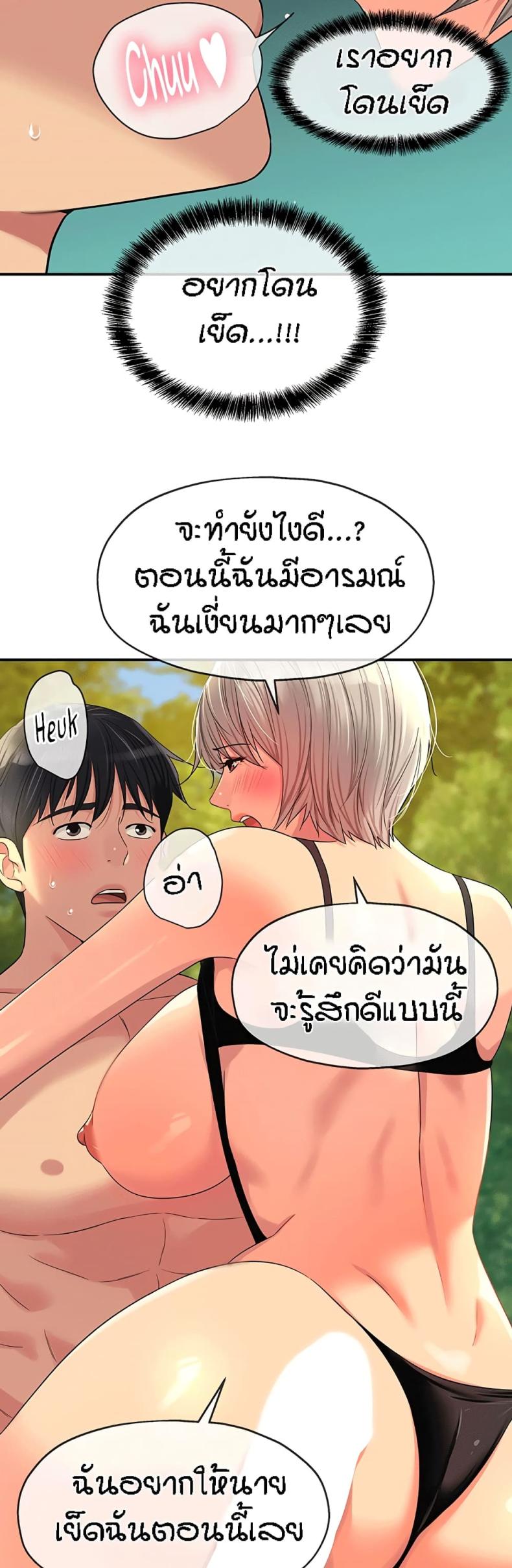 page-18