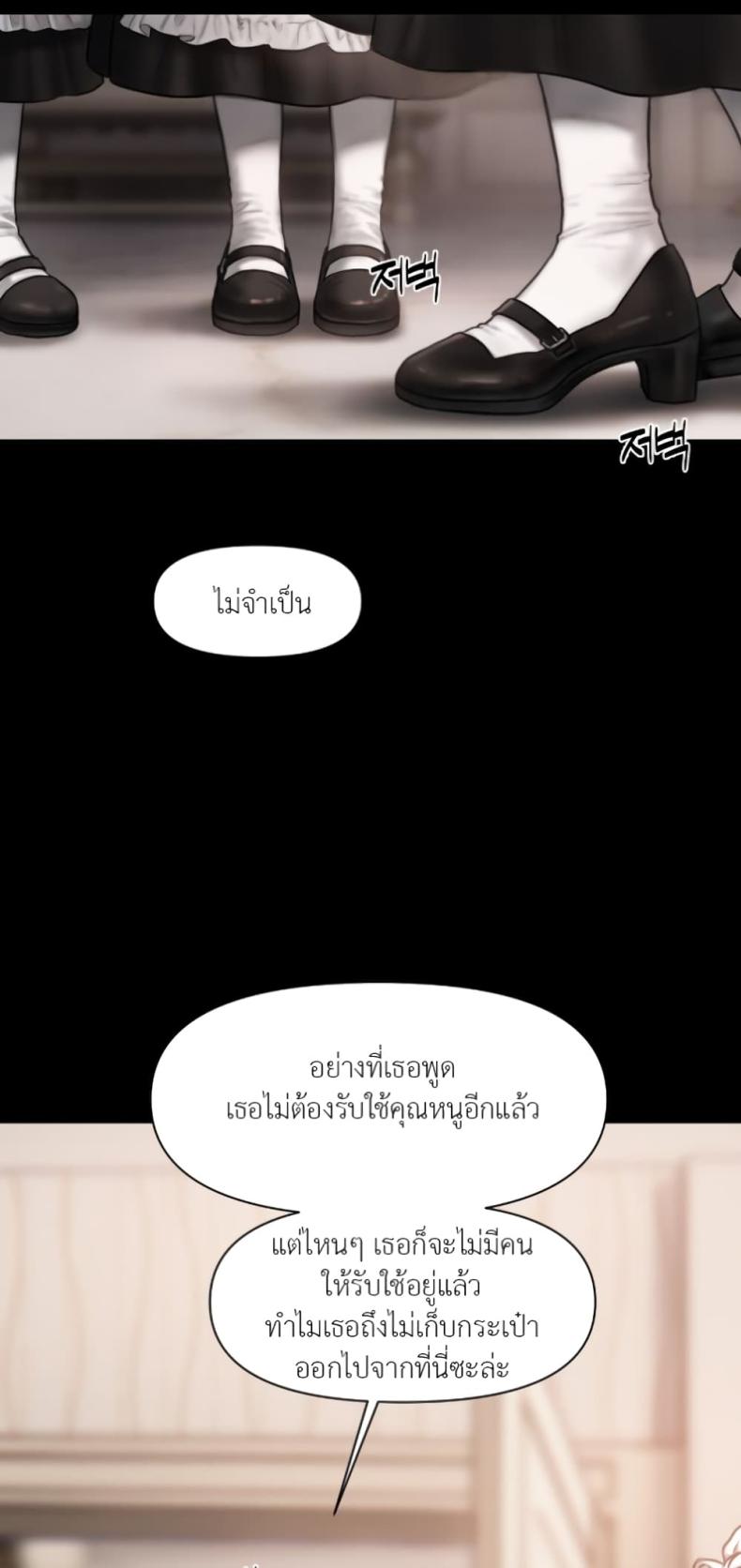 page-27