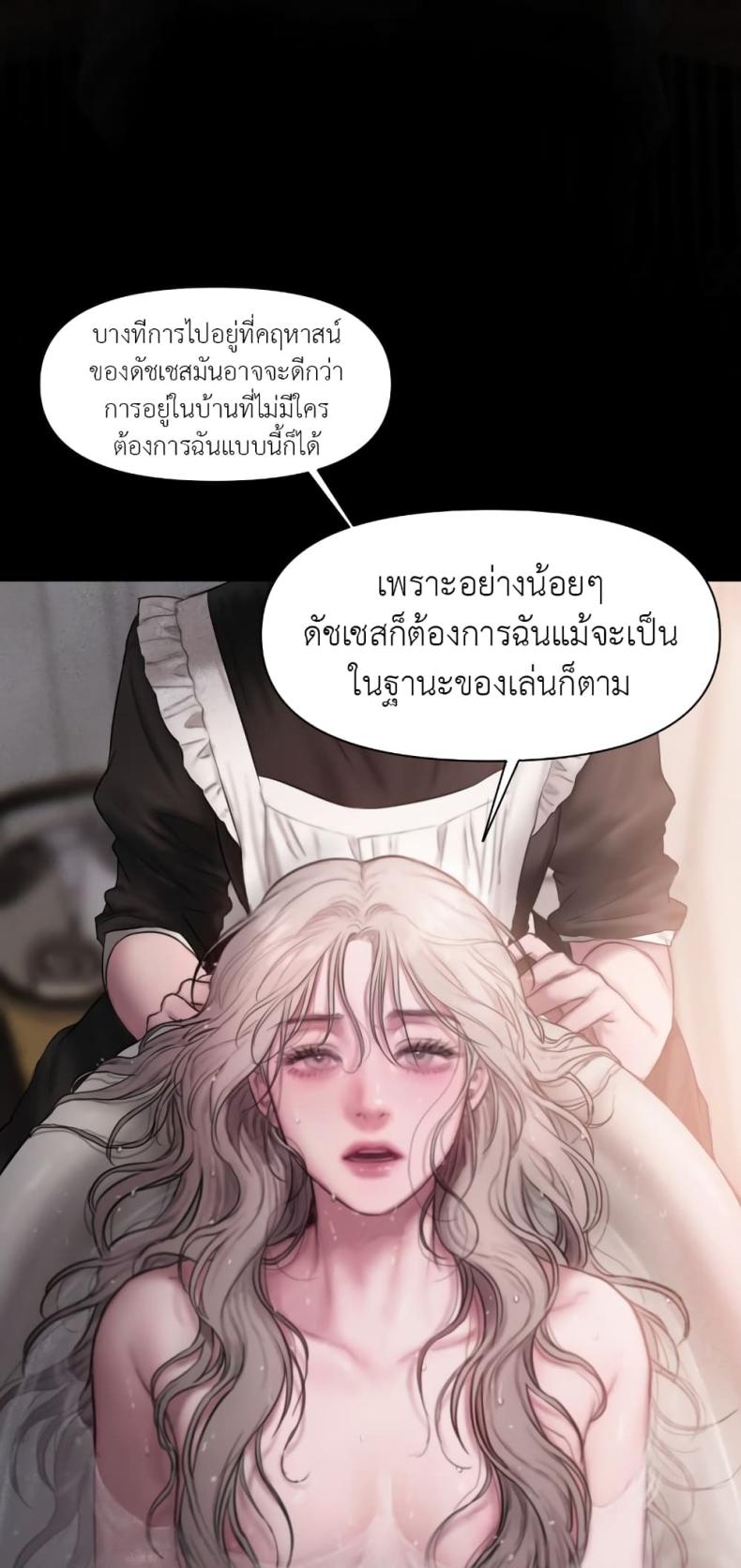 page-38