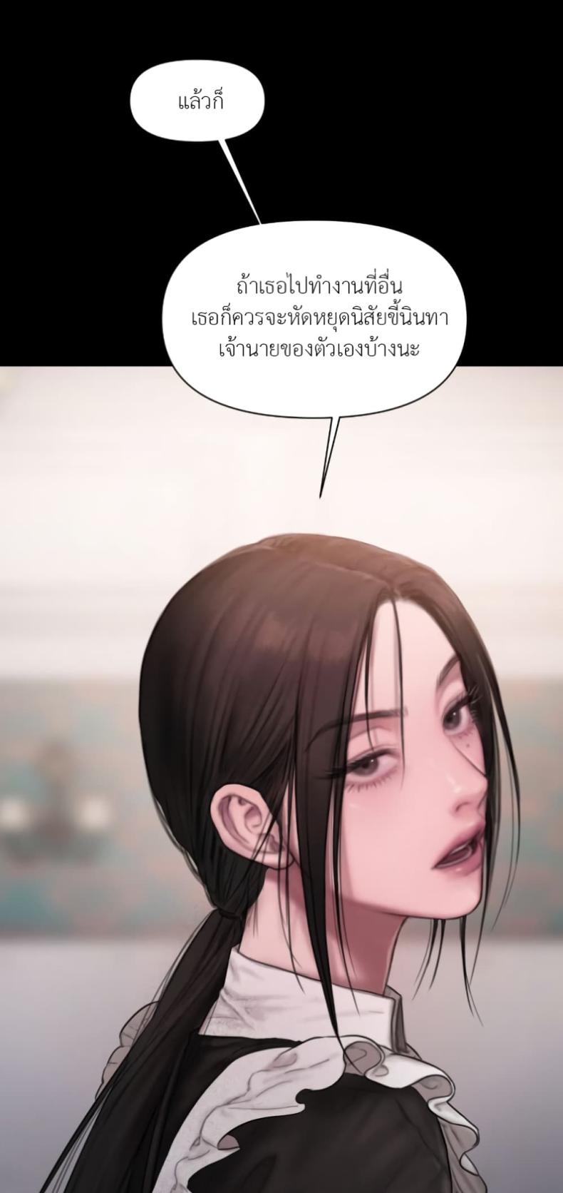 page-29