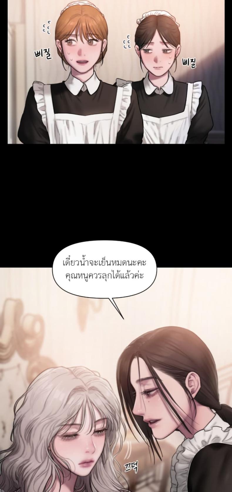 page-23