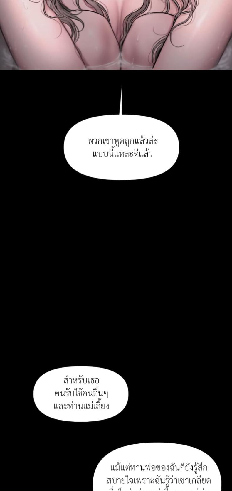 page-35