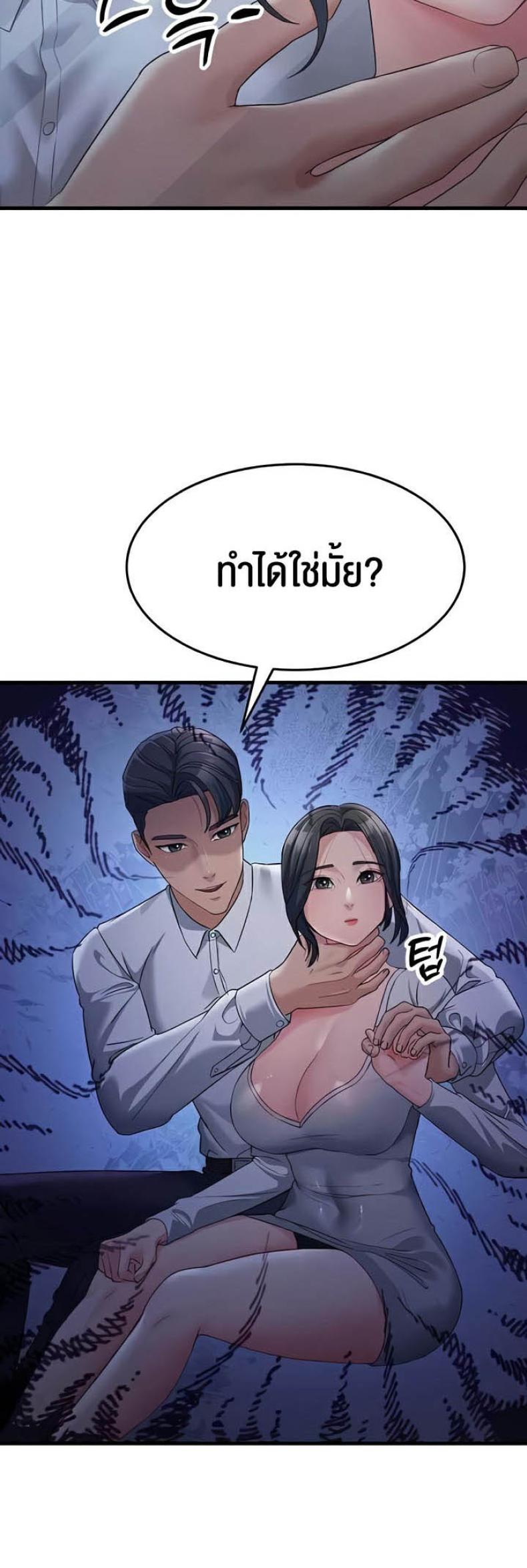 page-23