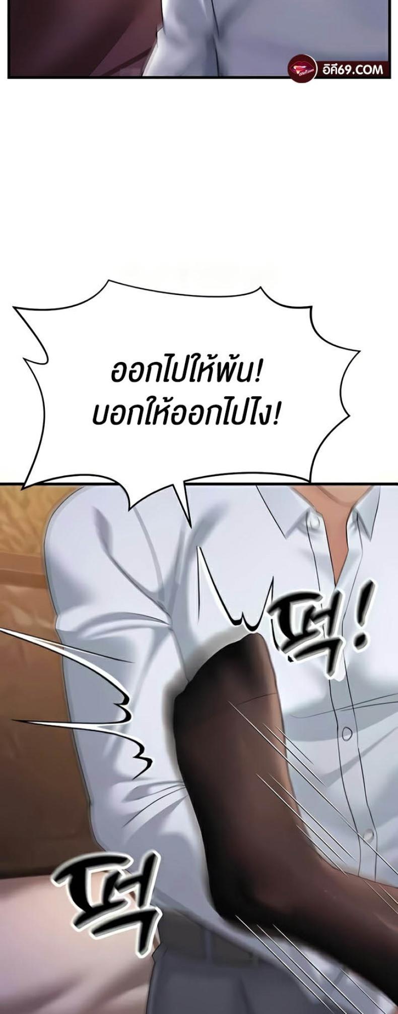 page-33