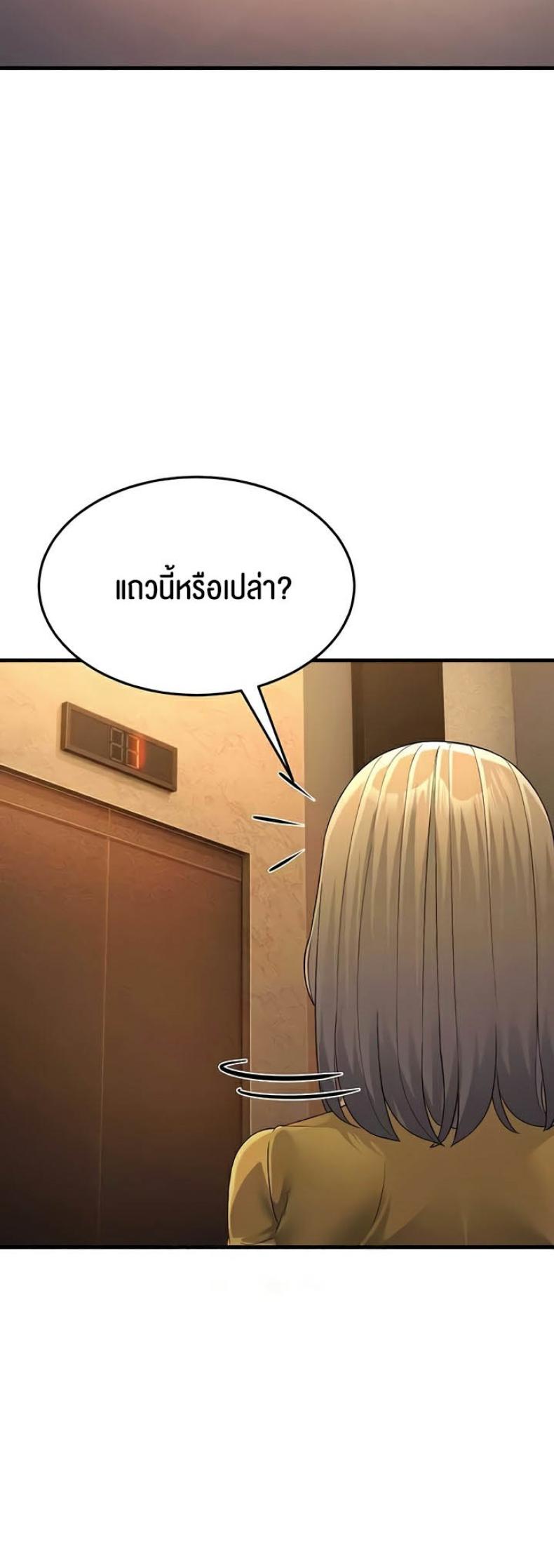page-66