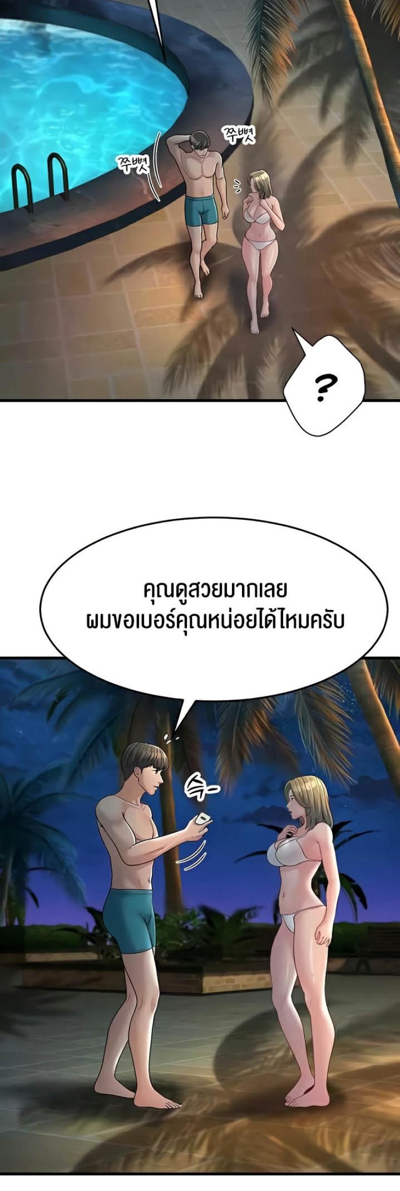 page-49