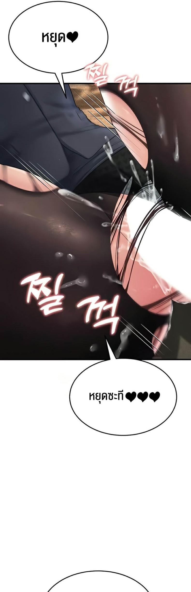 page-71
