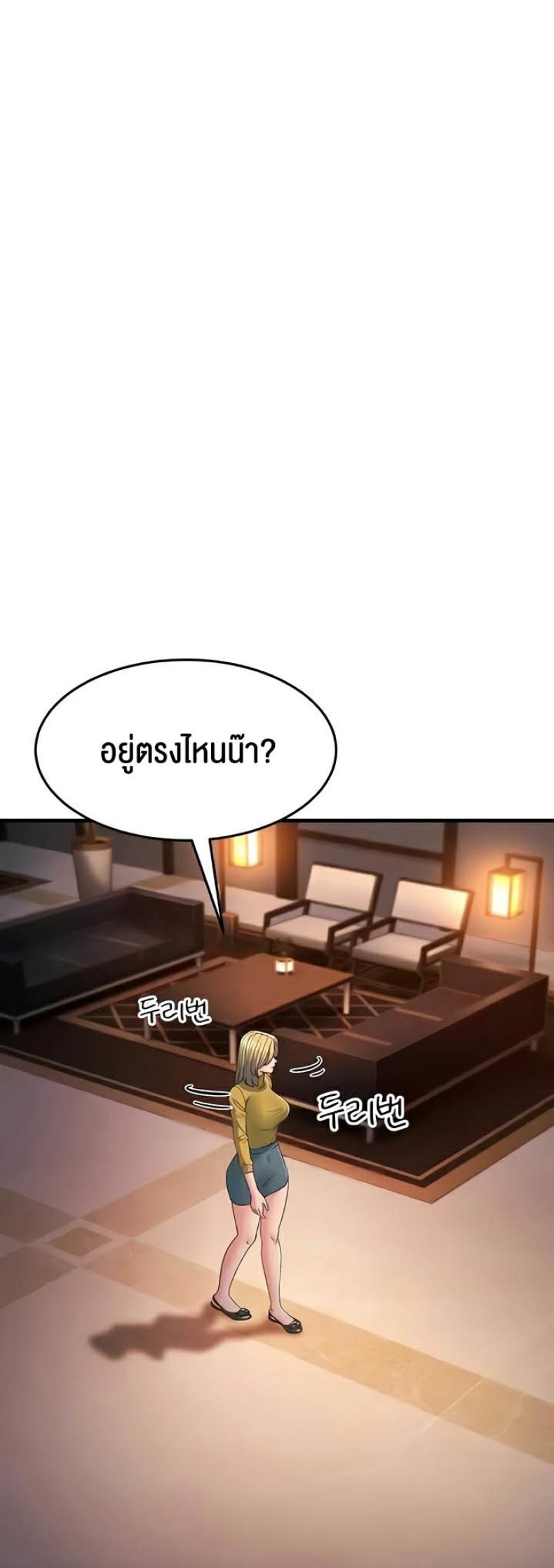 page-65