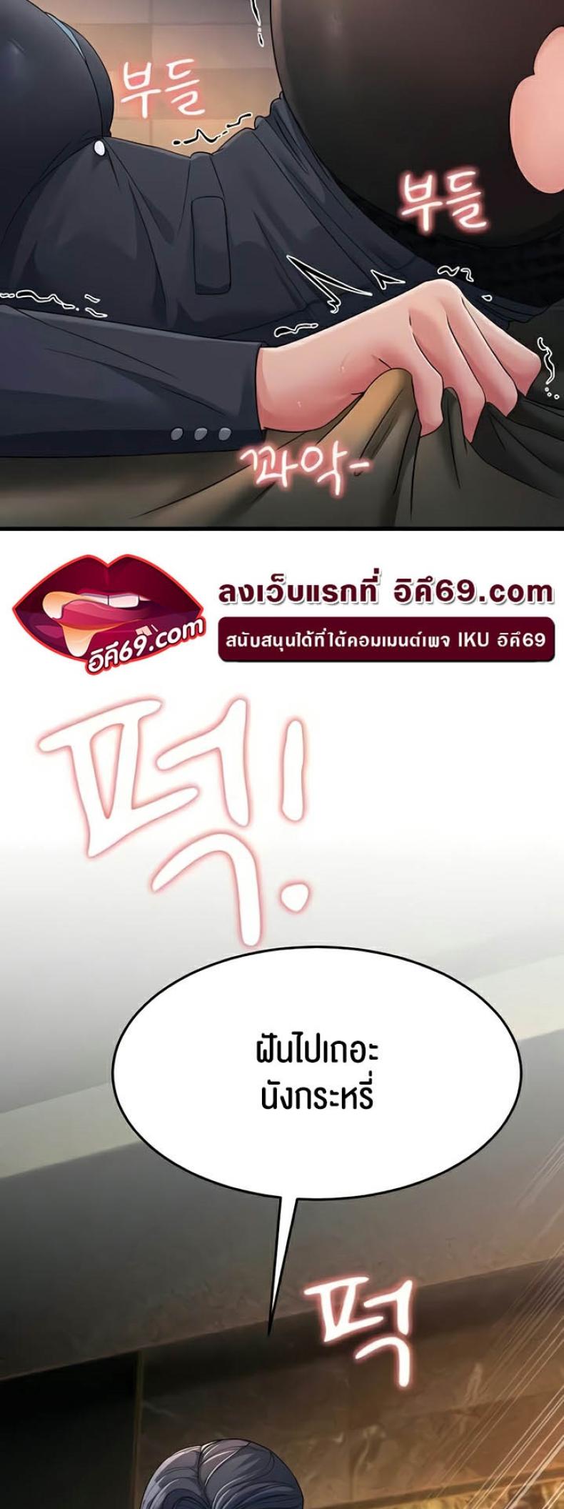 page-62