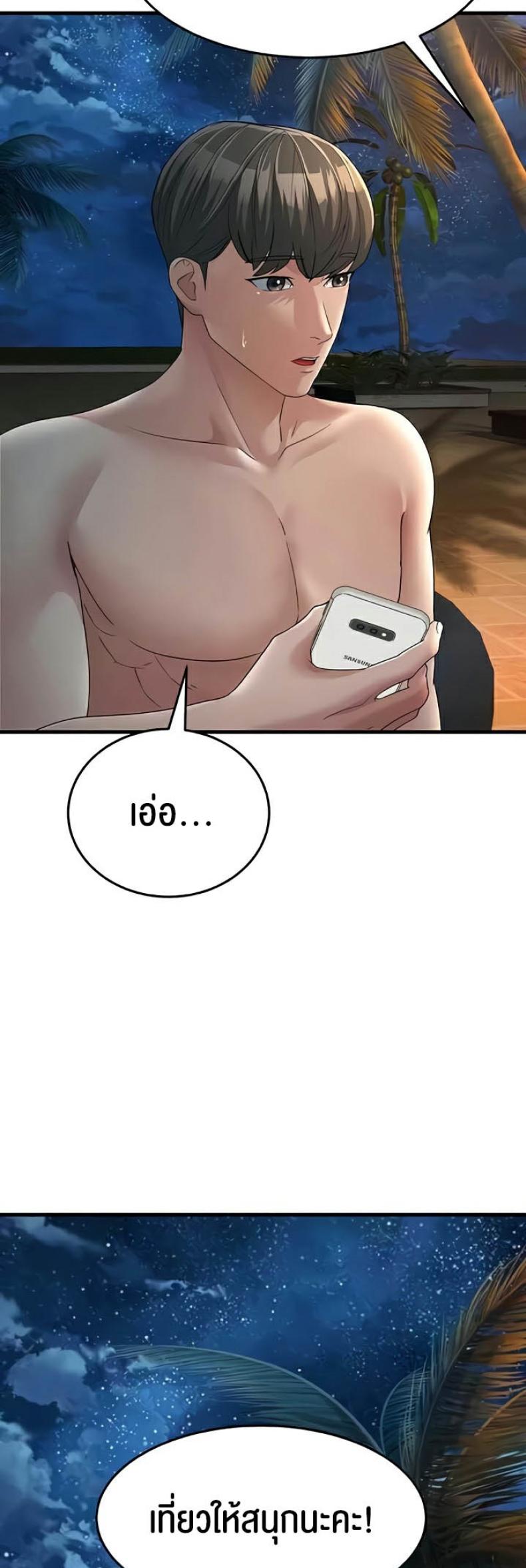 page-51