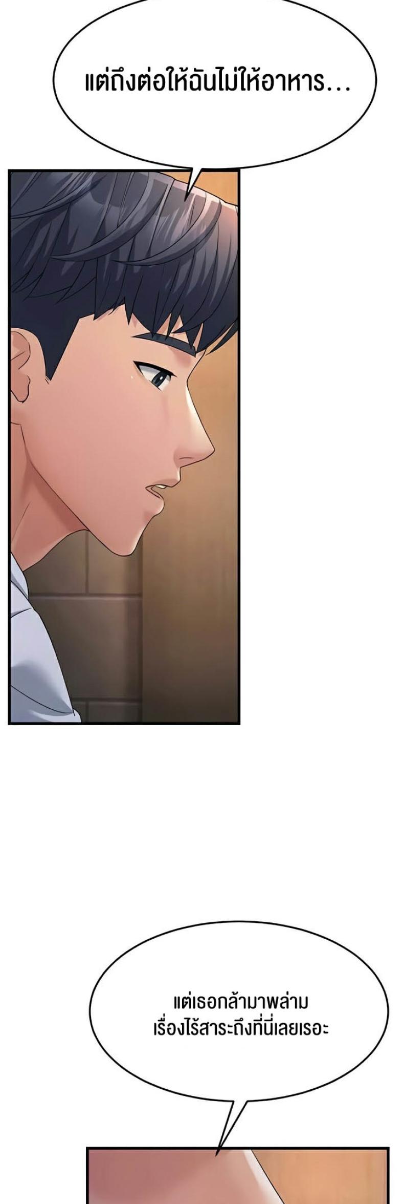 page-45