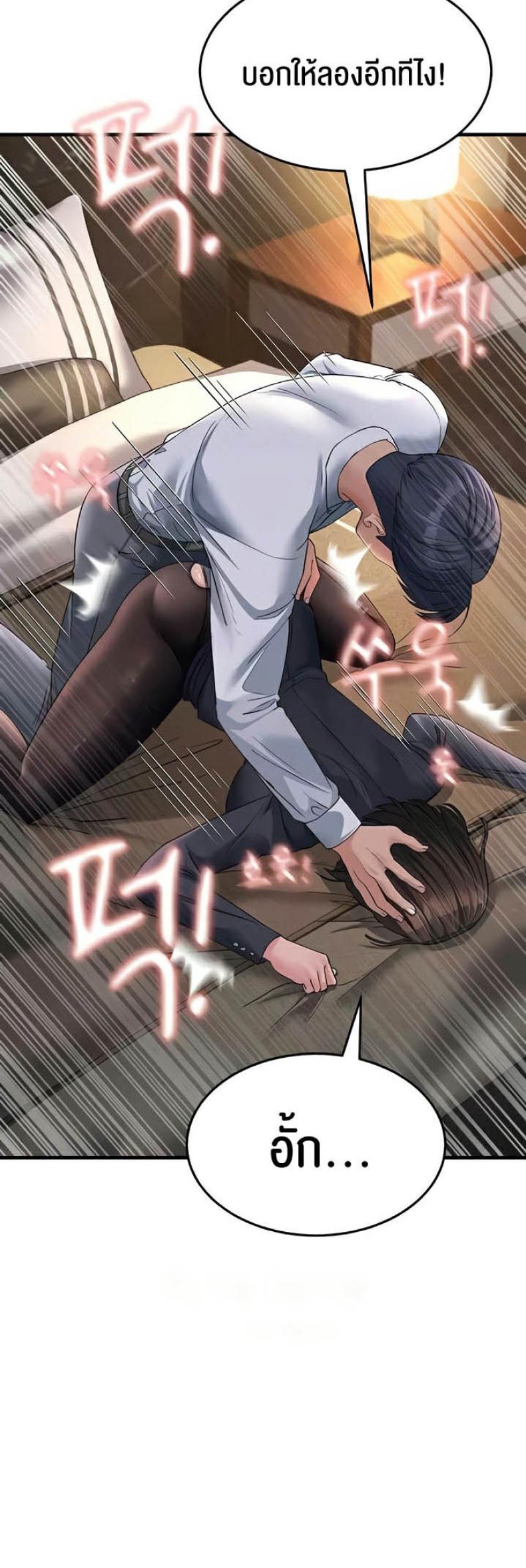 page-26
