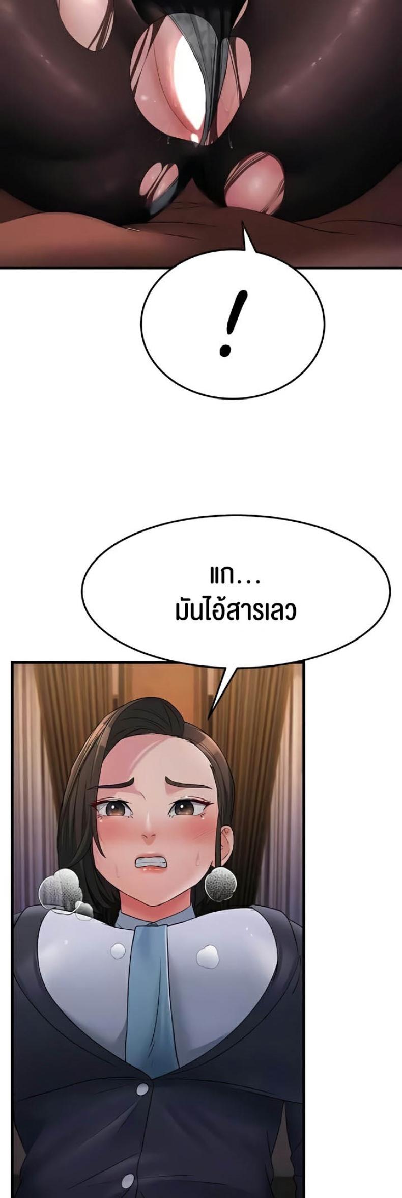 page-37