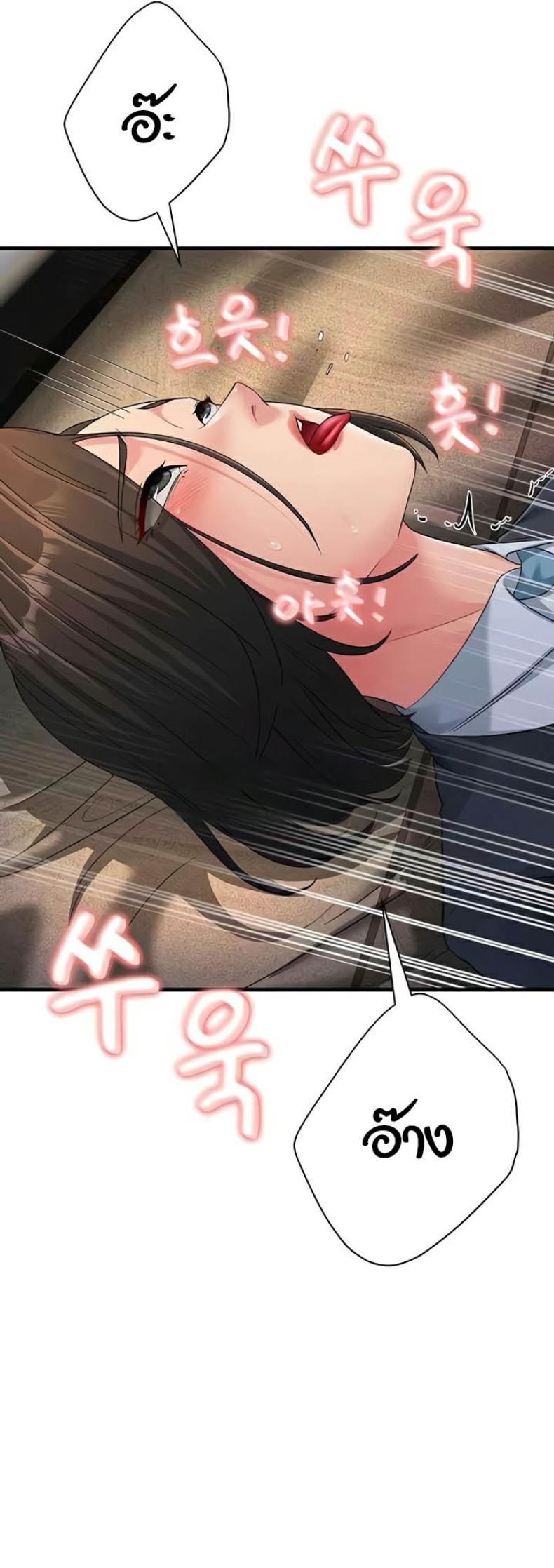 page-64