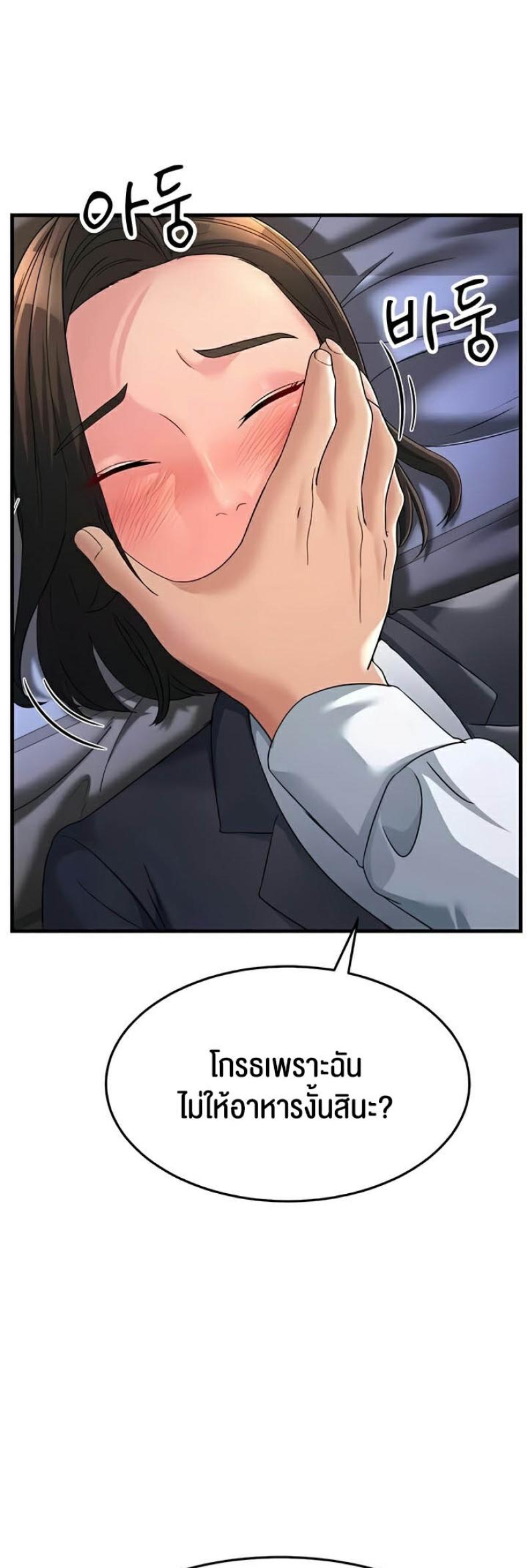 page-44