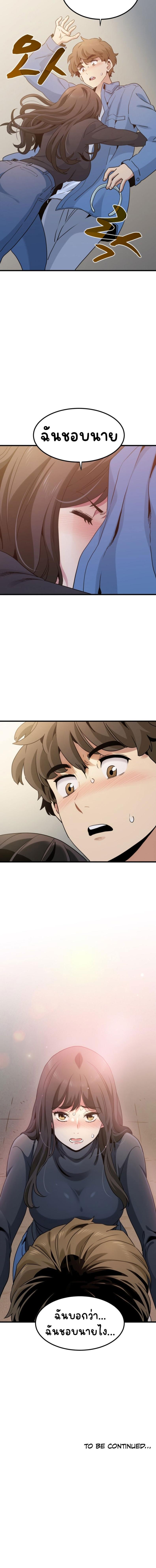 page-14