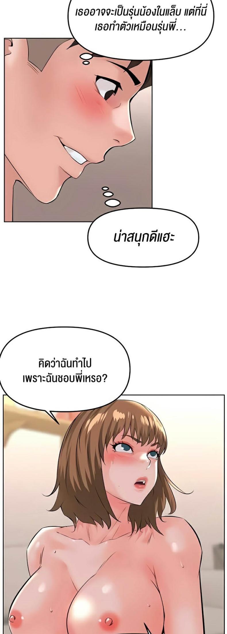 page-37