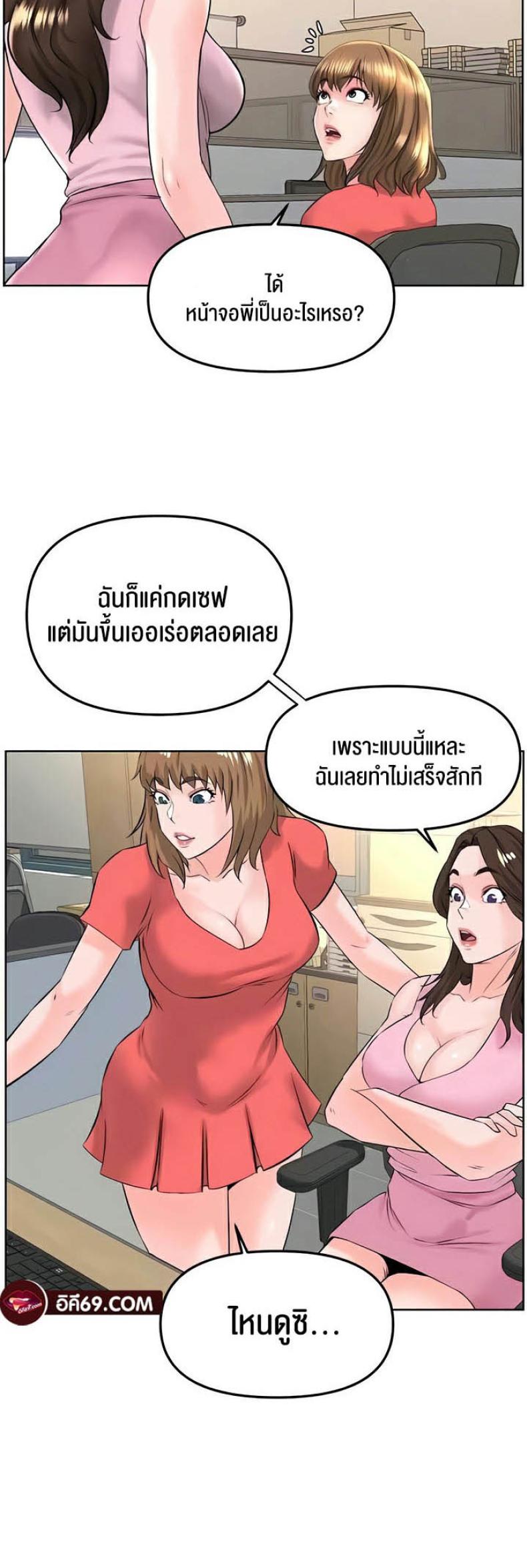 page-45