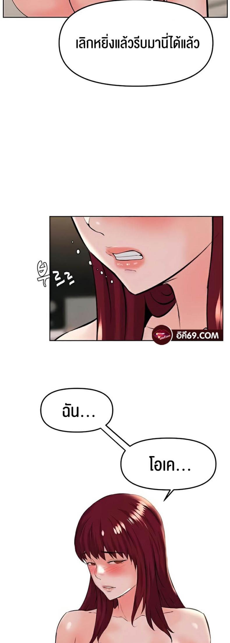page-38