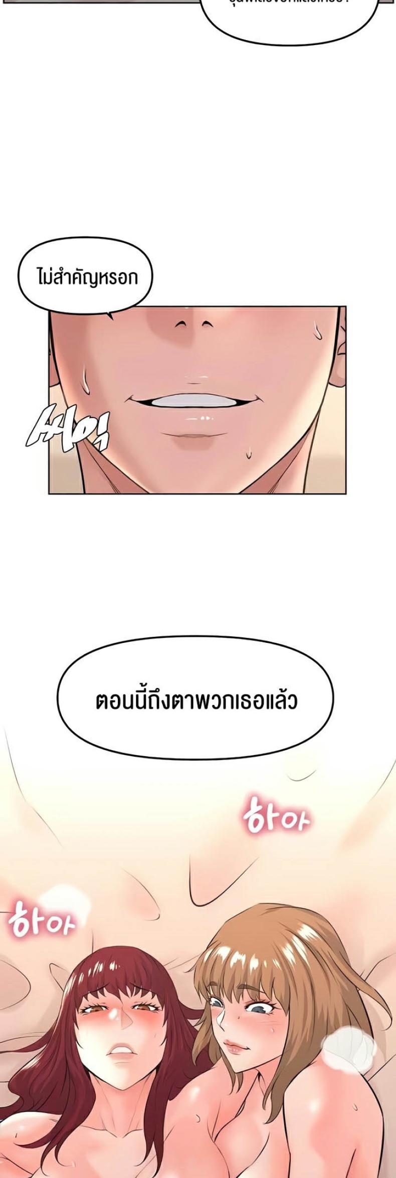 page-25