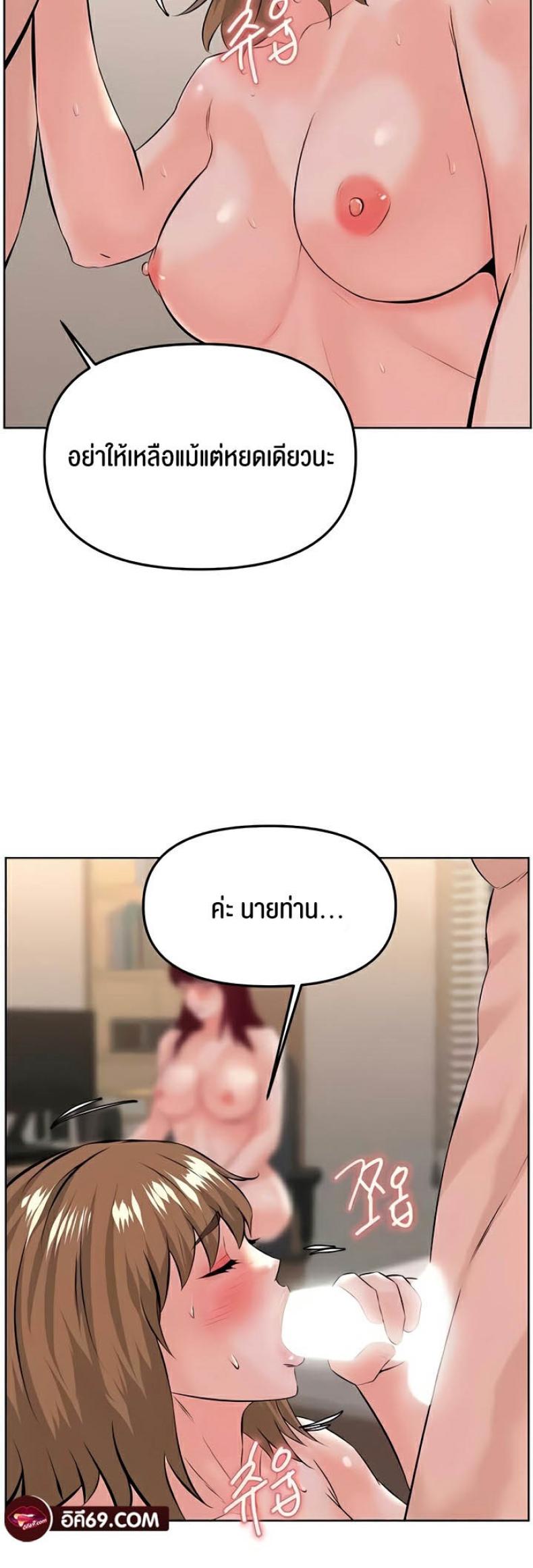 page-30