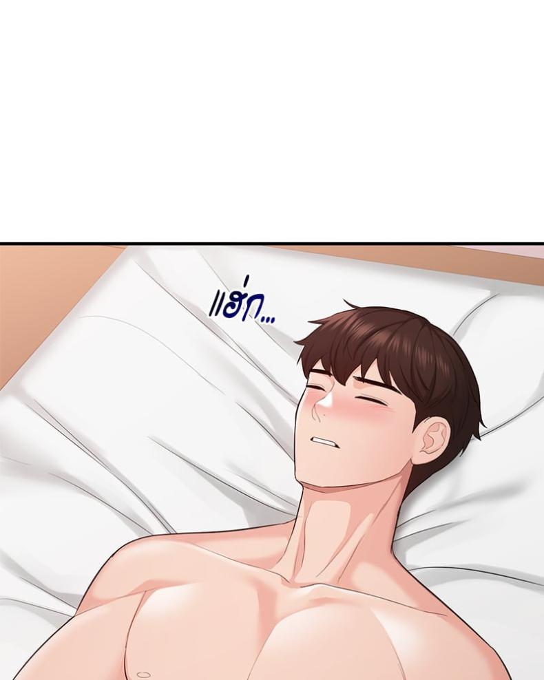 page-53