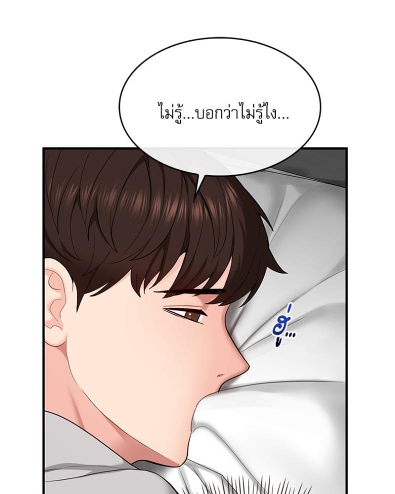page-71