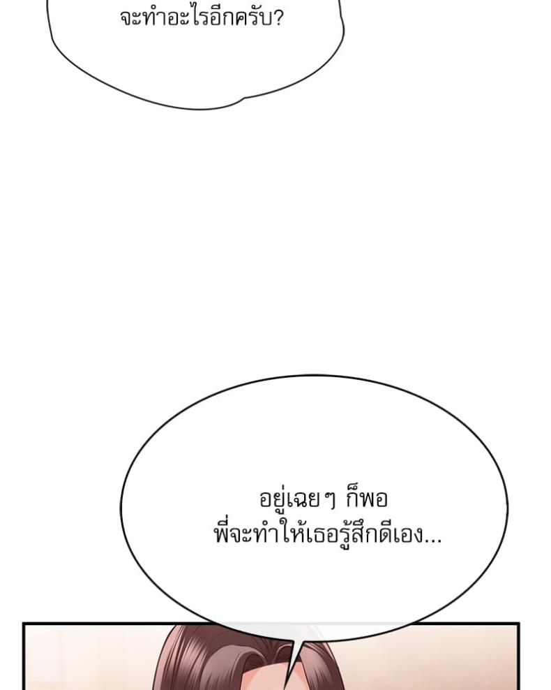 page-32