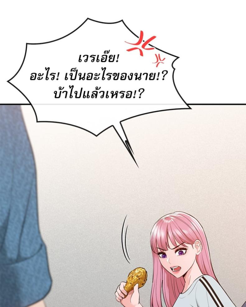 page-65