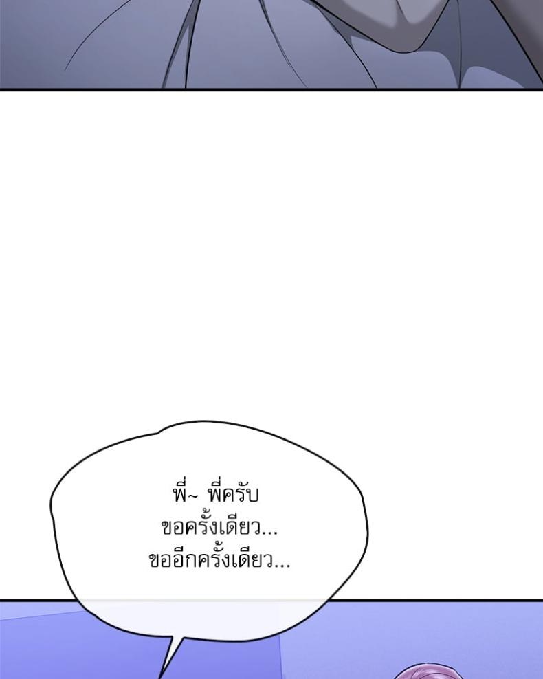 page-103