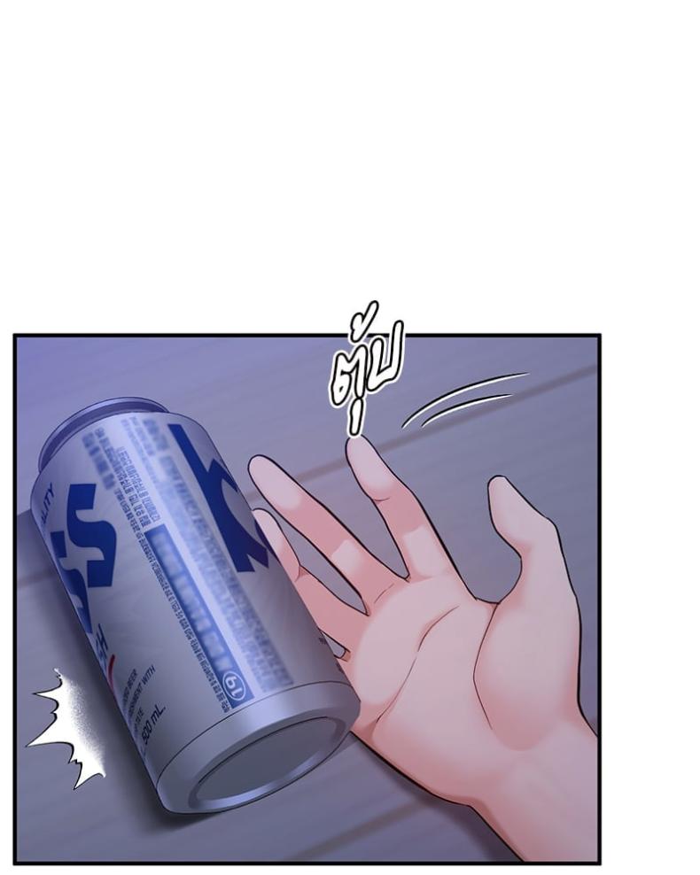 page-79