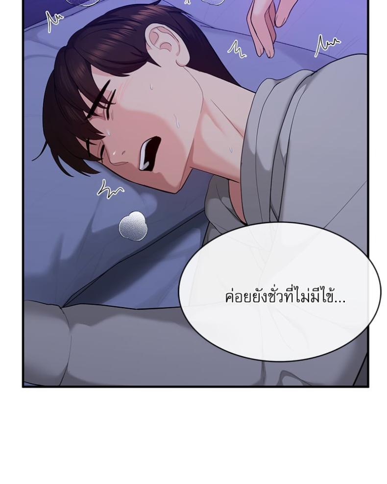 page-94