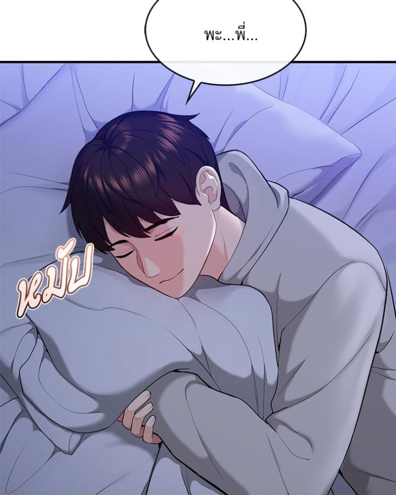 page-102
