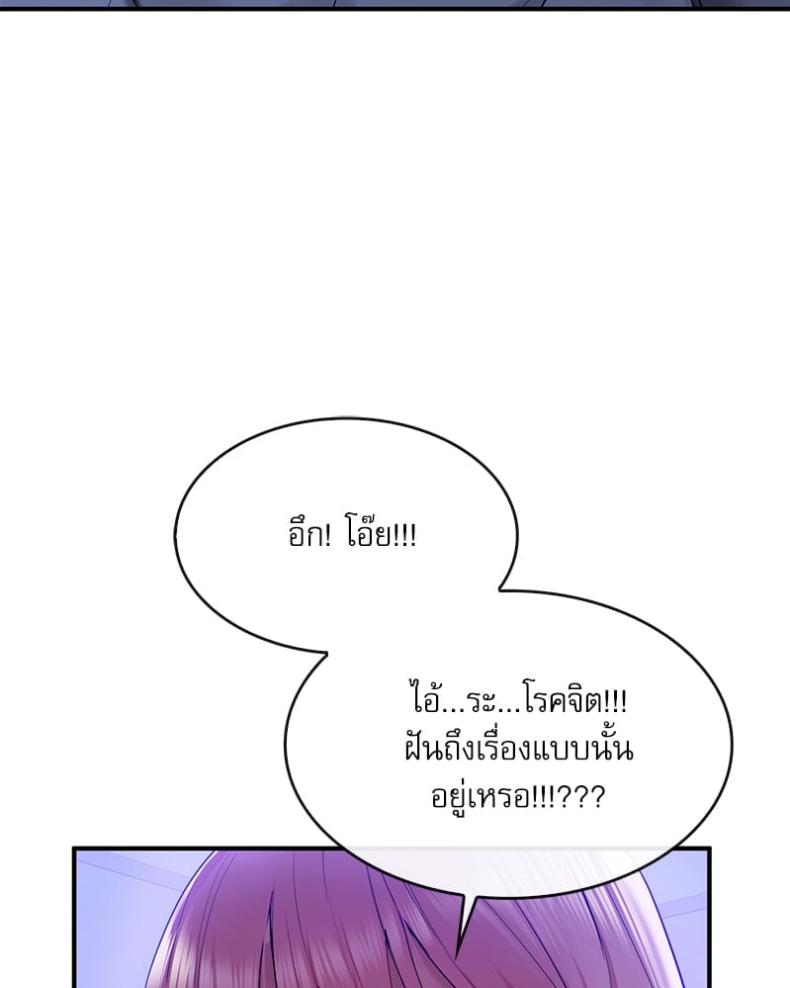 page-105