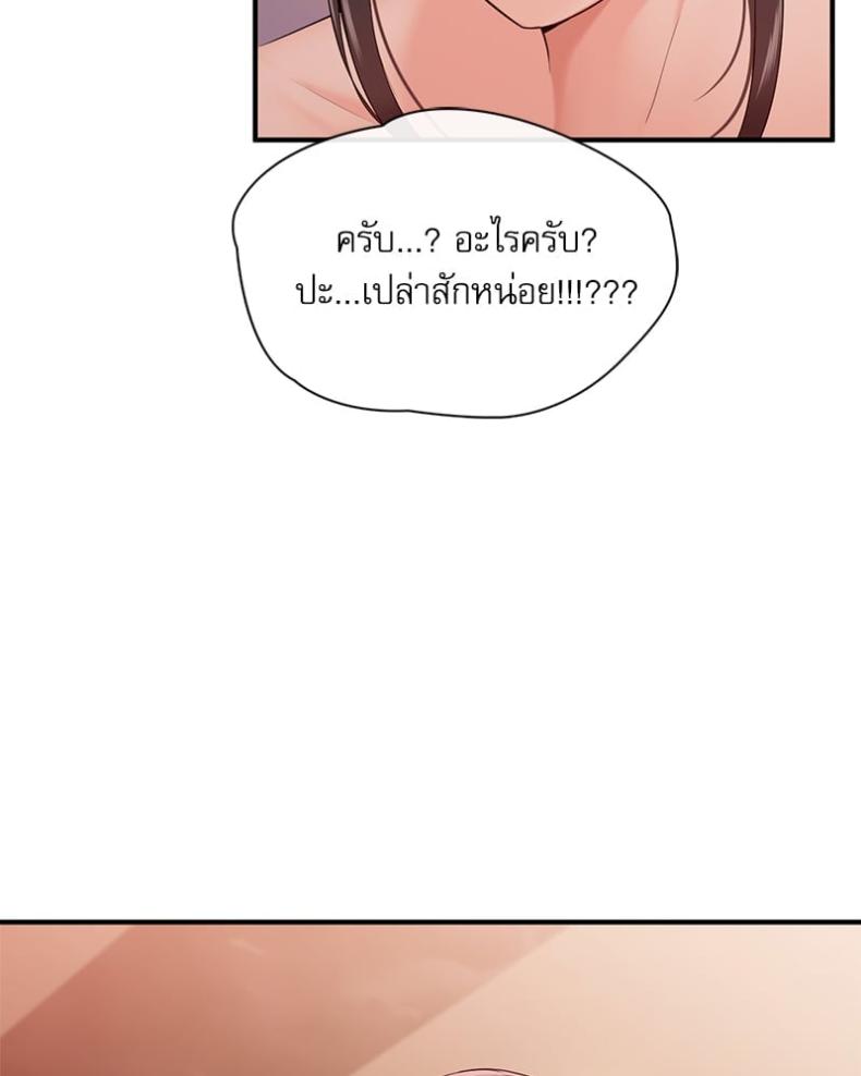 page-24