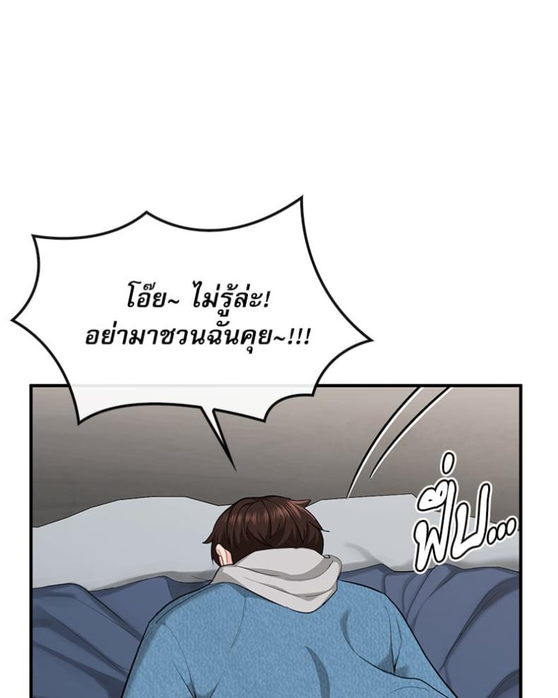 page-67