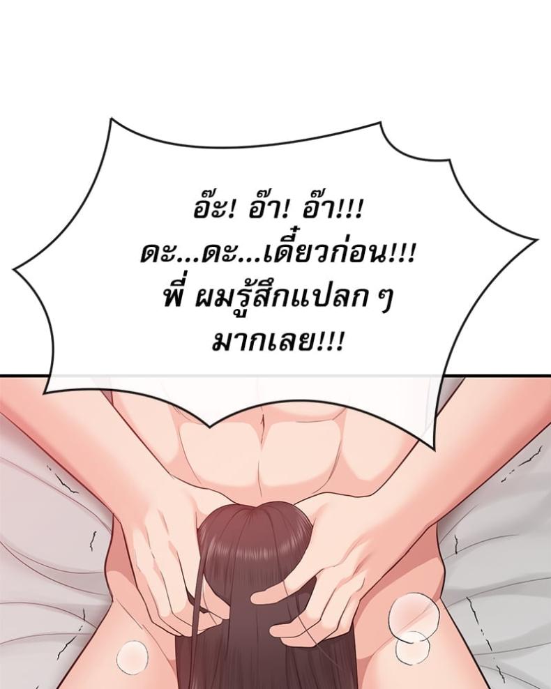 page-38