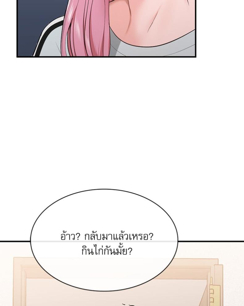 page-61