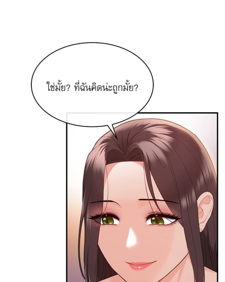page-23