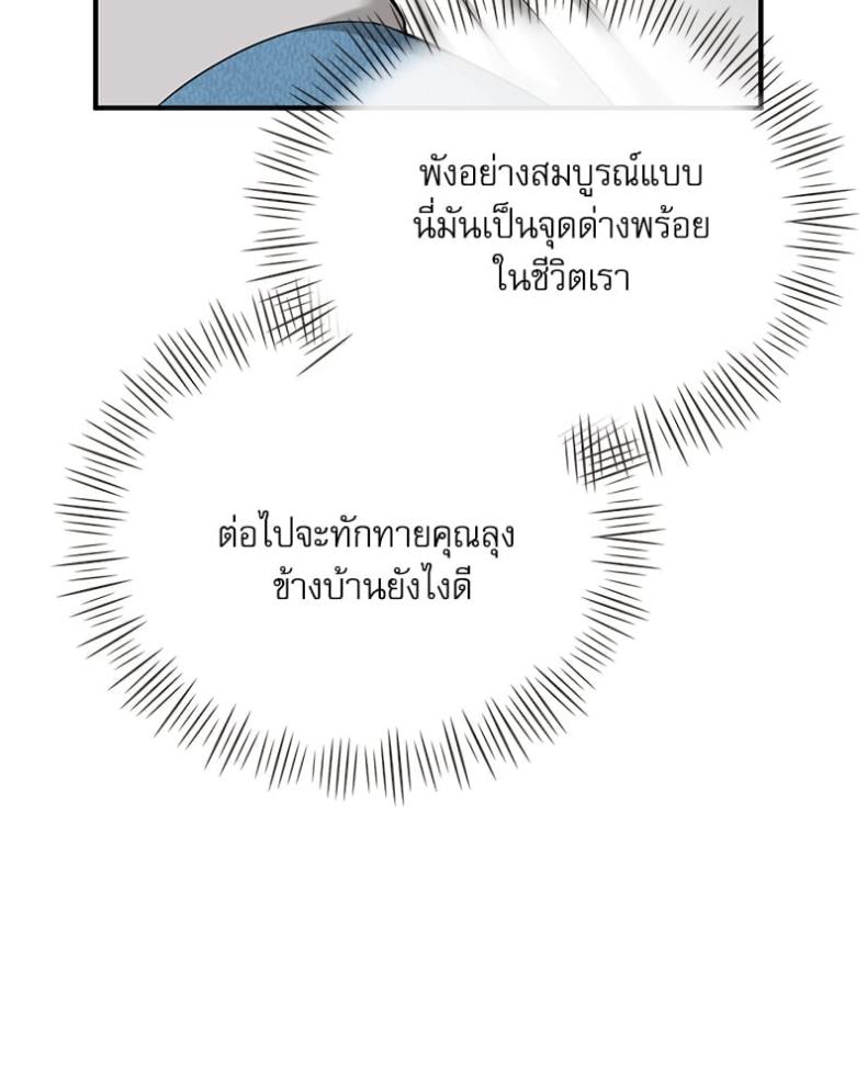page-72