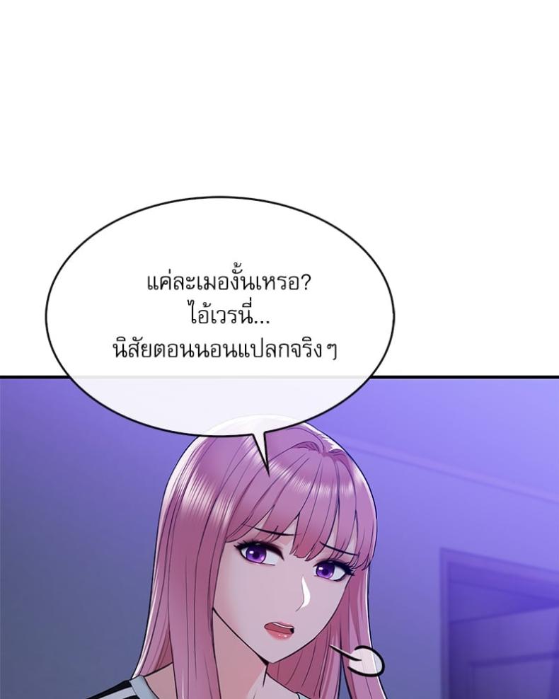 page-95