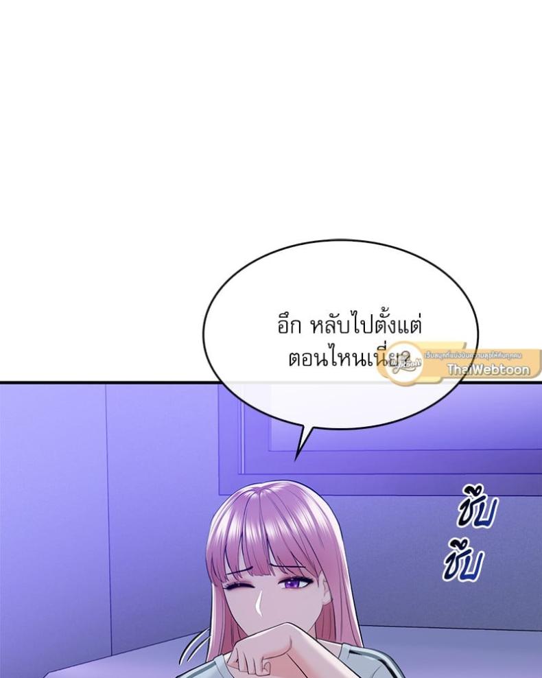 page-82