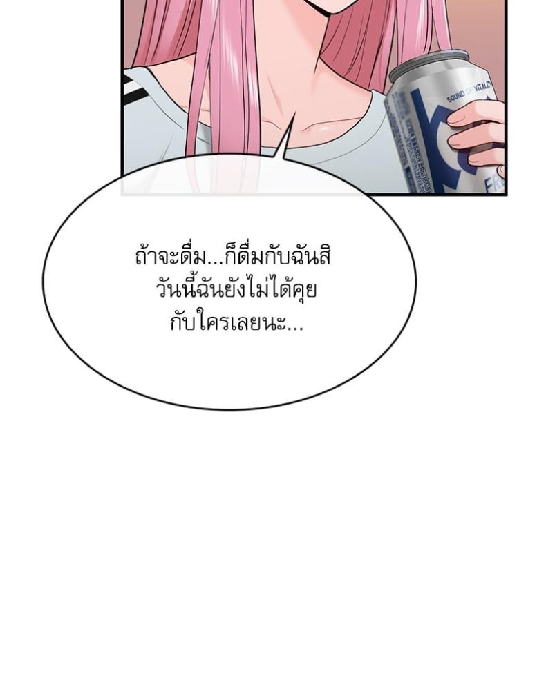 page-75