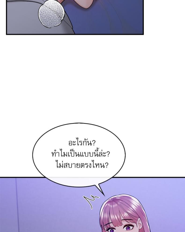 page-86