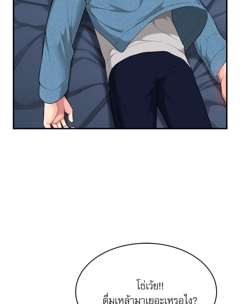 page-68